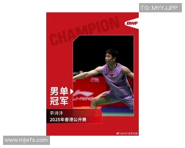 武汉羽毛球队在羽毛球意识排行榜中荣登第八名展现出强大实力与潜力 武汉羽毛球队在羽毛球意识排行榜中荣登第八名展现出强大实力与潜力