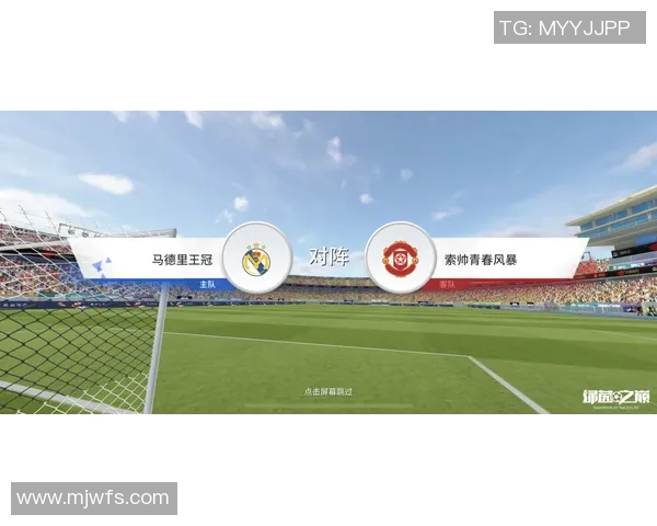 王娜的足球人生探索与成长之路深度对话分享