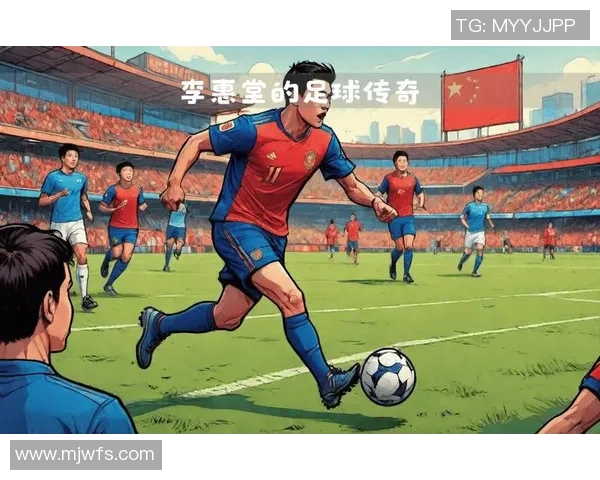 湘潭足球历史上的传奇瞬间与明星球员回顾