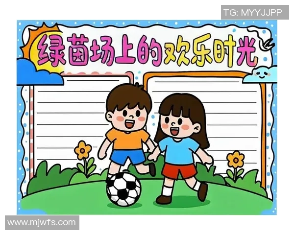 扭扭足球的魅力与乐趣探索让我们一起感受这项新兴运动的无限可能 扭扭足球的魅力与乐趣探索让我们一起感受这项新兴运动的无限可能