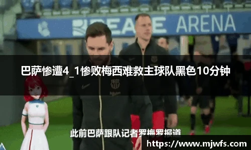 B体育