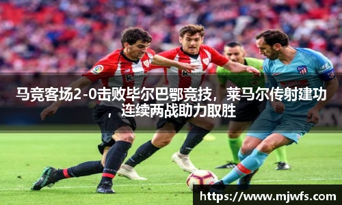 B-SPORTS
