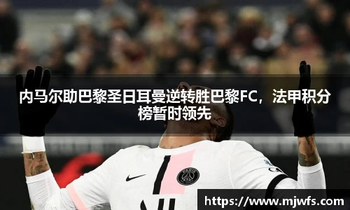 B体育