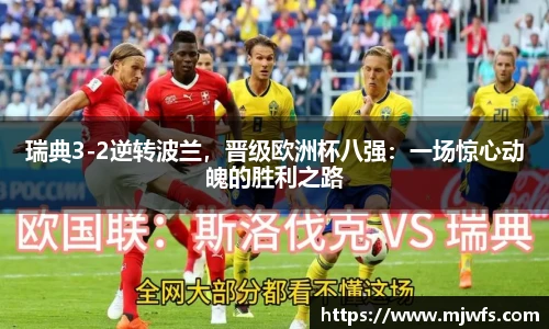 B-SPORTS