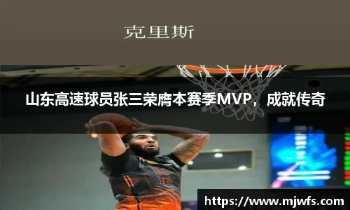 B-SPORTS