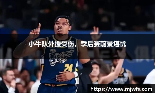 B-SPORTS
