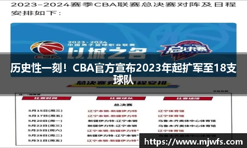 bsports必一体育