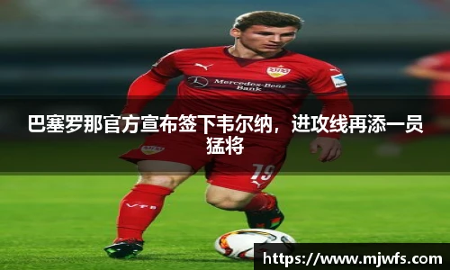 B-SPORTS