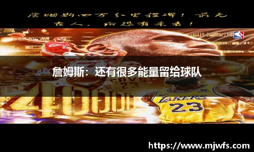 B体育