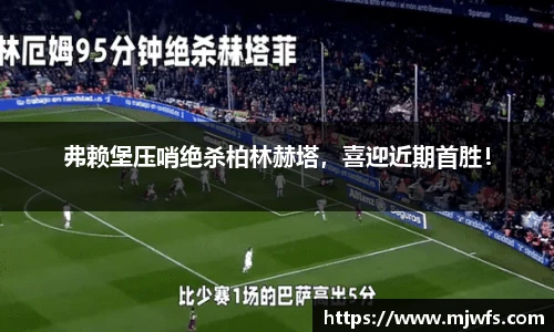 B体育