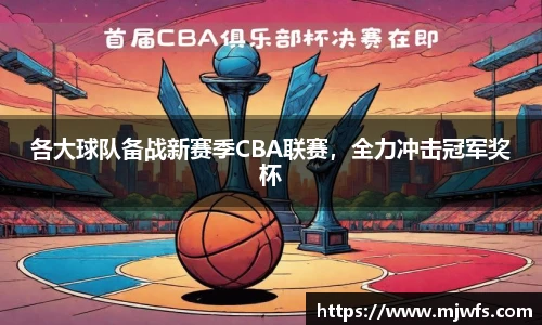 B-SPORTS