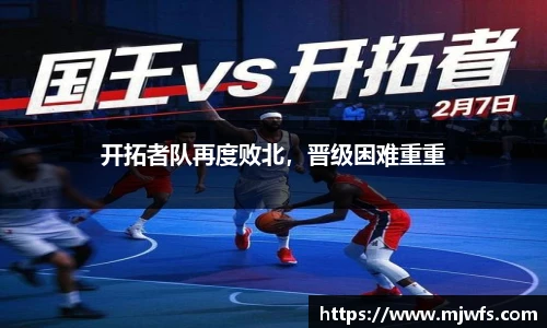 B-SPORTS