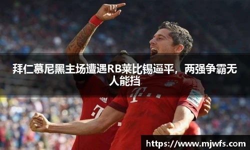 BSPORTS
