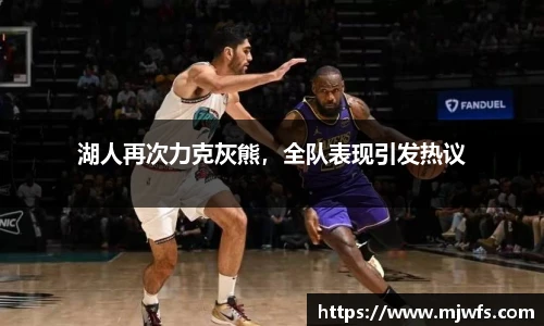 B体育