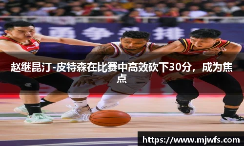 B体育