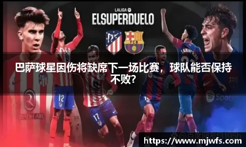 BSPORTS
