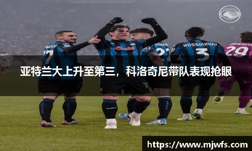 bsports必一体育