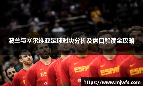 B-SPORTS