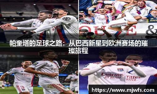 B-SPORTS