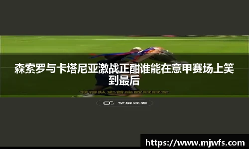 B-SPORTS