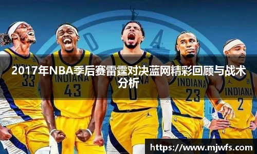B-SPORTS